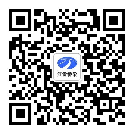 承载式、装配式临时钢便桥载重等级