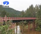 南充至成都高速公路扩容工程土建施工LJ6标一分部钢便桥工程