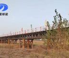 兰考至太康高速二标惠济河大桥钢栈桥工程