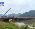 珠肇高铁江机段JJZQ-6标孔堂水库钢便桥、钢平台