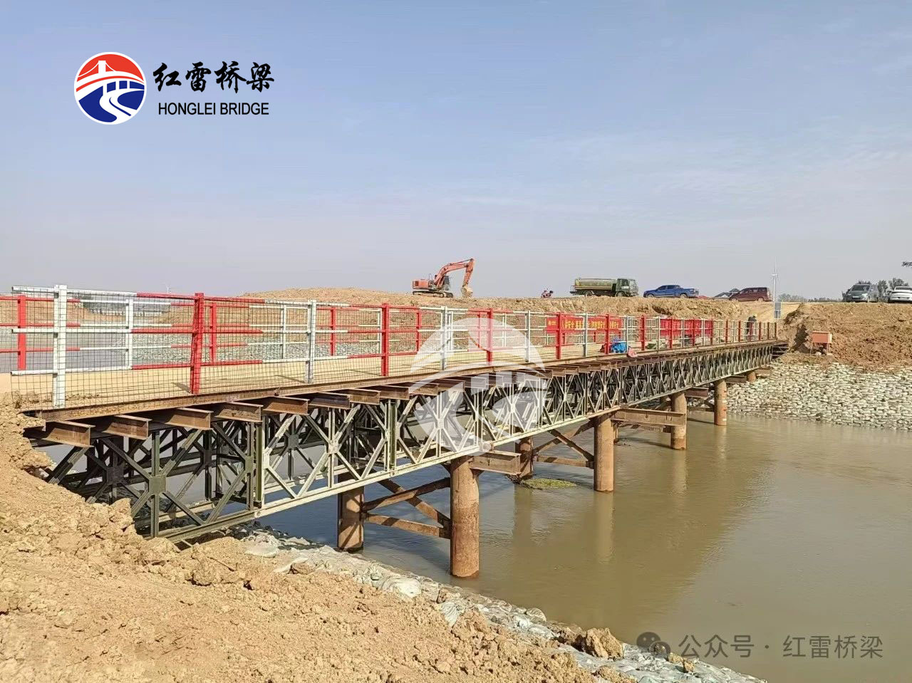 鄢陵县清潩河赵庄闸除险加固工程钢栈桥
