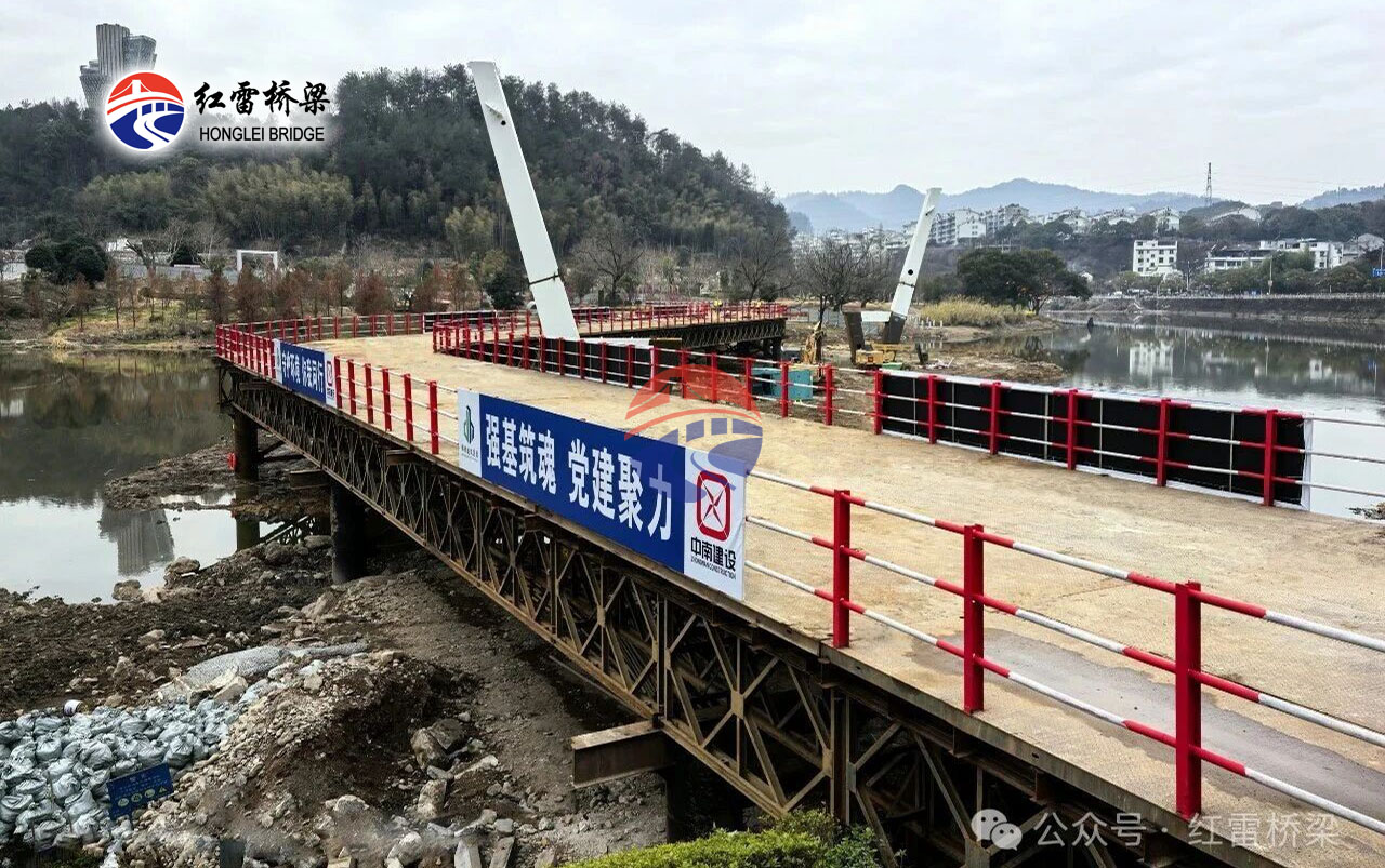 浙江缙云好溪人行桥及两岸绿道连接建设工程钢便桥完工