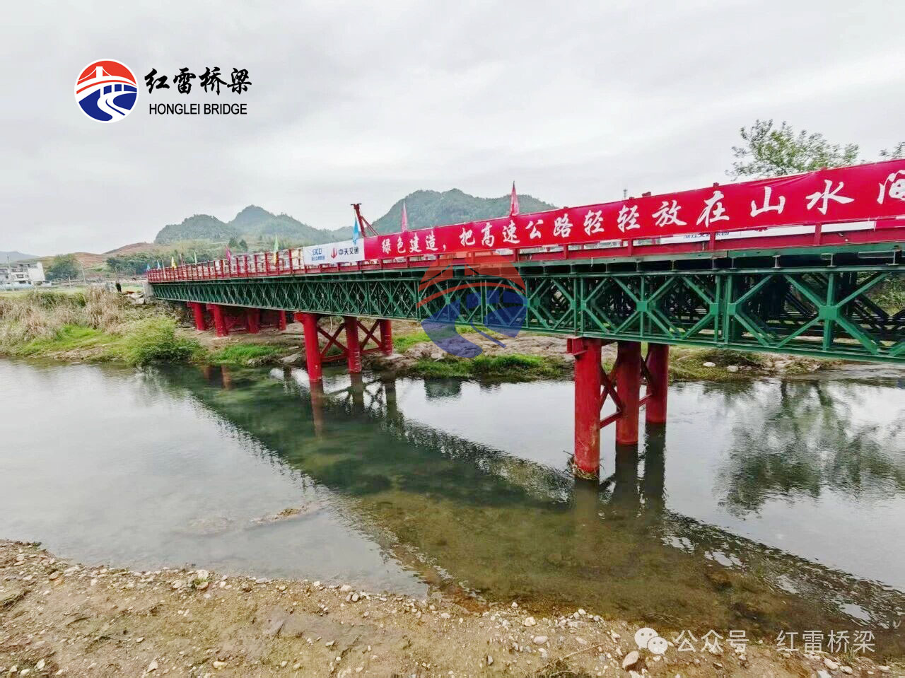 G2531杭州至上饶高速公路（杭淳开高速公路）杭州中环至浙赣界（杭州段）钢便桥